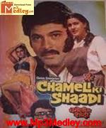 Chameli Ki Shaadi 1985